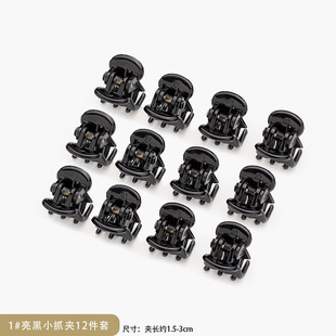 Cross-border Hot Sale Mini Small Grab Clip Black Hairpin Girls Cute Bangs Clip Acrylic Princess Hair Hair Accessories