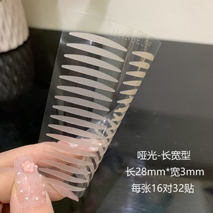 Hanbel genuine matte double eyelid patch lace invisible seamless swollen eye bubble single eyelid makeup artist paste strong