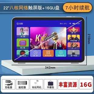 Small TV portable singing machine for old people to watch plays multi-function video player for old people with large screen