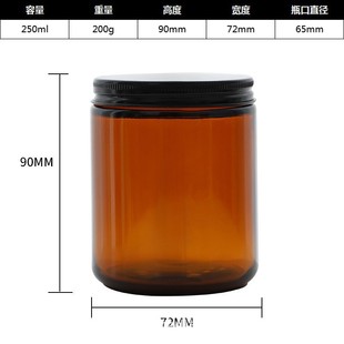 Homemade Aromatherapy Glass Candle Container Aluminum Lid Brown Jar Candle Cup Candle Holder Brown Mug Brown Simple Cream Bottle