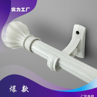 Roman Rod Whole Shipment Curtain Rod Thickened Zinc Alloy Single Rod Perforated Hook Curtain Track Delivery Bracket Accessories
