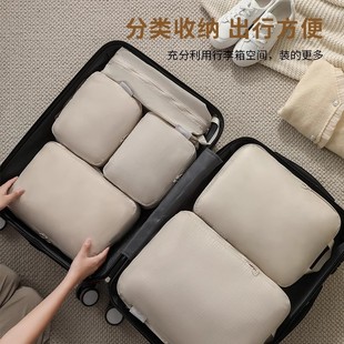 Compressible Memory Cloth Six-piece Set Travel Luggage Travel Waterproof Pacing Bag Travel Storage Bag Portable