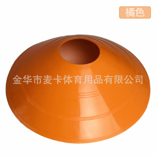 Football Training Sign Disc Round Mouth Sign Plate Sign Straw Hat Cone Basketball Training Equipment Equipment Obstacle