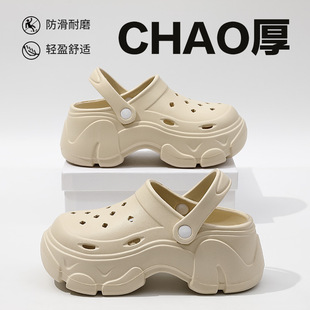 Cave Shoes Women's 2025 New Style Outer Wear Summer Thick Sole Increased Seaside Internet Celebrated Beach Non-slip Baotou Sandals