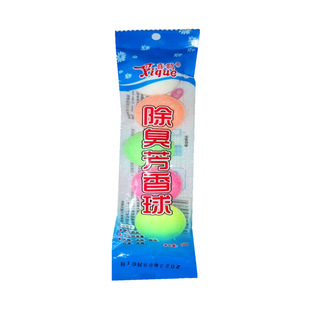 Flavor sanitary ball camphor colorful aromatic ball spot urinal deodorant aromatic ball colorful urine bucket toilet ball