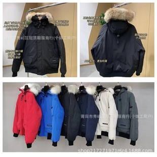 Chilliwack7999M Big Goose Down Canada Same Aviator 01 Men and Women Couple Jacket Coat