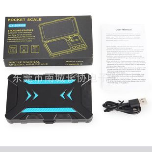 Cross-border mini pocket jewelry scale 0.01g baking medicine weighing electronic scale tool box portable precision weighing