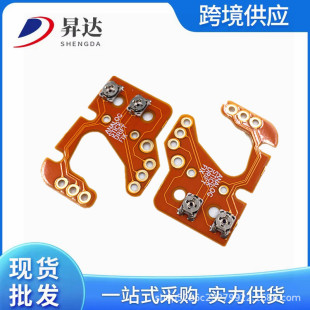 For PS5 PS4 XBOX ONE XSX Elite rocker drift repair board adjustment board 100K game hand