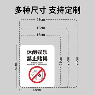 Chess and Cards Room Door Cards Warm Tips No Gambling Logo Signs Slogans for Leisure and Entertainment Mahjong Only