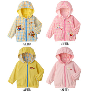 (in stock) 25 spring miki boys and girls bear rabbit luxury sunscreen double windbreaker coat