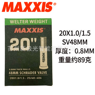 Mages MAXXIS 20x1,3/1,5/1,75 1,9/2125 складной автомобиль 0609 камера сделано в Тайване