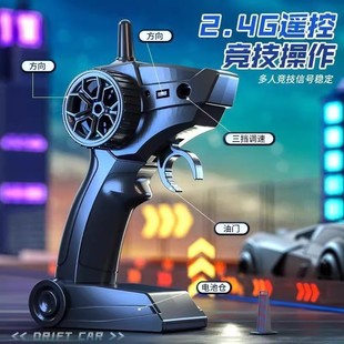 RC Racing Lambo с дистанционным управлением, автомобиль с полным приводом, высокоскоростной дрифт, зарядный свет, гоночная модель, детская игрушка для мальчиков.