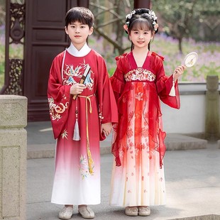 Hanfu Boy's Round Neck Robe New Handsome Chinese Style Ancient Tang Suit Girl's Ancient Suit Children's Guoxue Dress