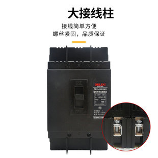 Molded case circuit breaker DZ15-100 3901 63A 3901 single-phase three-phase Air switch