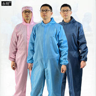Yongming anti-static conjoined hooded washable overalls spring and autumn summer and winter food factory workers tooling printing and embroidery