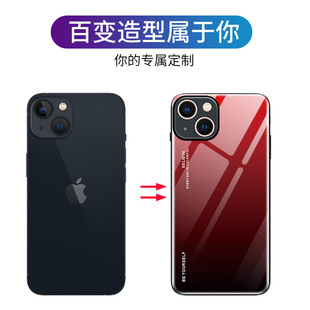 Новый чехол для телефона градиент новый 16 15/plus Apple серии