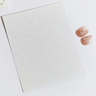 English Letter Series Nail Art Stickers Black and White Bronzing Nail Art Decals Laser Gold Nail Patch New Explosions