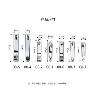 Customized Nail Clippers, Carbon Steel Nail Clippers with Flat and Oblique Edges, Sharp and Durable Household Manicure Trimming Tools in Stock