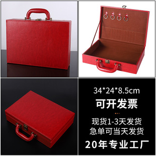 Property Delivery Box Delivery Box Logo Packaging Leather Guarantee Box Real Estate Development Toolbox Delivery Key Box