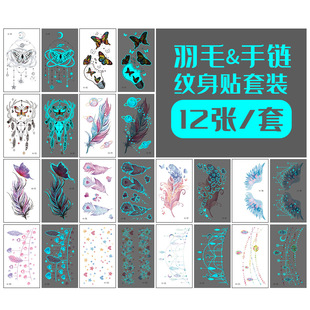 Value Set Blue and Green Luminous tattoo Sticker Collarbone ins Style Fresh Finger Waterproof tattoo Sticker