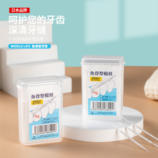 Japanese-style Floss Stick Ultra-fine Household Portable Boxed Floss Fishbone-shaped Cleaning Toothpick Care Tooth 200 Pack