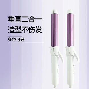 Factory direct supply curling straight dual-purpose electric splint hair straightener portable hair curling rod easy to carry hairdressing tools curling iron