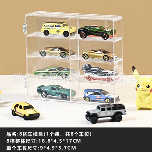 Модель автомобиля из сплава 1:64 Детская игрушка машина для украшения прозрачная отделка и коробка для хранения
