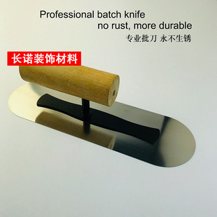 High-grade super elastic ultra-thin double round head stainless steel batch knife texture paint light collecting knife art paint tool polishing spatula