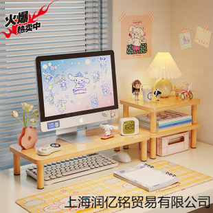 Office Desktop Storage Rack Multi-Layer File Rack Workstation Artifact Desk Organizer Storage Rack File Rack