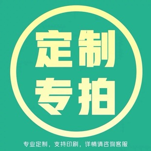 Logo Printing, Custom-Made Pearlescent Matte Co-Extruded Film, Kraft Paper, Express Air Bubble Bag, Self-Adhesive Packaging
