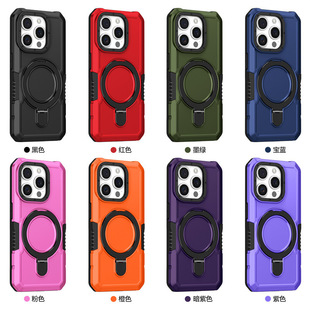 Cross-border Applicable iPhone16ProMax Fulcrum Ring Mobile Phone Case Apple 15 Anti-slip Military Anti-drop Protective Case