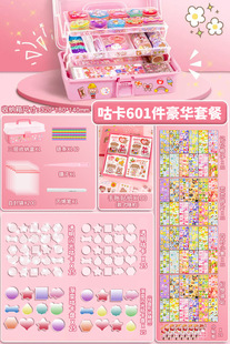 Goo Card Full Set Sticker Set Girl Goo Card Kouka Cream Glue diy Full Set Material Children's Toys