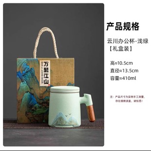 Featured practical male and female Chinese foreigner cup Mark Valentine's Day Panda Birthday Gift