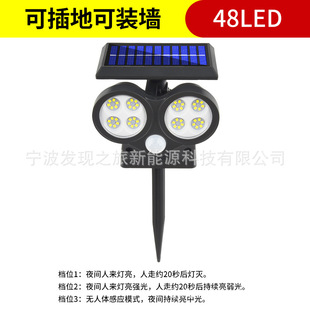 Cross-border new solar wall lamp courtyard human body induction lamp outdoor garden LED floor plug dual-purpose floor plug lamp