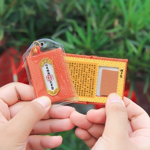 Jiuhua Mountain is dedicated to local collection blessing sachet sachet car mobile phone pendant good luck health safety symbol Royal Guard ornaments
