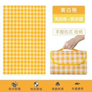 picnic mat oxford cloth waterproof moisture-proof outdoor mat non-woven tent camping mat lawn picnic cloth wholesale