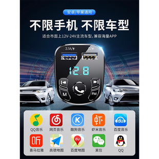 Автомобильный Bluetooth-приемник без потерь качество звука mp3-плеер преобразование музыки автомобильный прикуриватель с зарядным устройством Универсальный