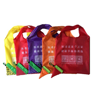Manufacturer Customized Logo Foldableing Shopping Bag New Cartoon Handbag Business Advertising Bag Gift Storage Bag