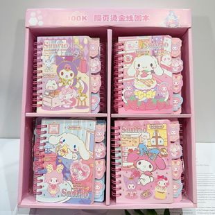 Новая линия Sanrio Circon книга милый мультфильм с разделением тетради для девочек-заметок