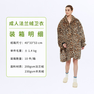 Cross-border European and American large size thick hooded lazy blanket flannel wearable blanket OEM ODM one piece custom