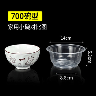 Disposable Plastic Bowl Packing Meal Box Household Ice Powder Special Bowl Commercial Round Small Soup Bowl Chopsticks Tableware Dining Box