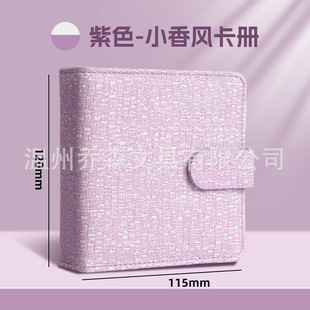 Loose-leaf 3-inch Aortic Album High-value Leather Card Album One-square Storage Album Loose-leaf 3-inch Small Card Storage Album