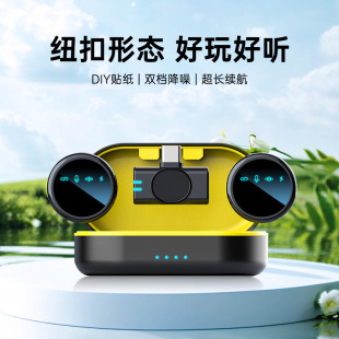 Private model V8S wireless collar clip microphone button magnetic automatic noise reduction live video radio microphone
