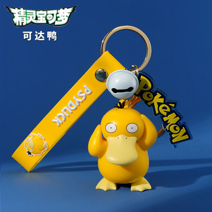 Поданьский замечательный лягушка семя покемон брелок Pikachu брелок школьный портфель брелок