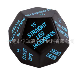 Polyurethane Pu Sponge Dice Pupu Polyhedral Dice Foamed Rounded Pu Toy Dice 7Cm10Cm Customized