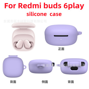 for Redmi buds6 play earphone protective case silicone case