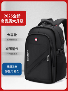 Large Capacity Men's Backpack Leisure Travel Travel Computer Backpack Senior high school College Student Schoolbag Portable Computer Bag