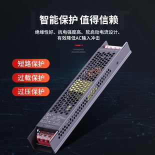 LED Light Strip Transformer Low Voltage 24v Switching Power Supply Without Main Light Driver Silent Home Improvement Engineering Light Box Linear Light