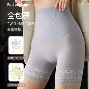 Seamless lace belly shaping pants belly shaping underwear women's non-curling hip lifting nylon body shaping bottoming boxer safety pants