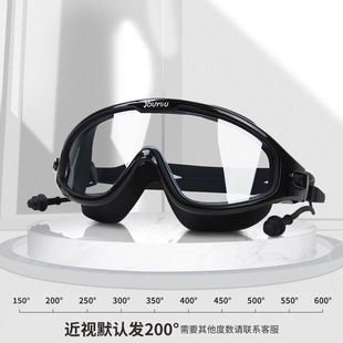 Новый Youyou модные очки для плавания женщин HD близорукость плавательные очки с затычками для ушей